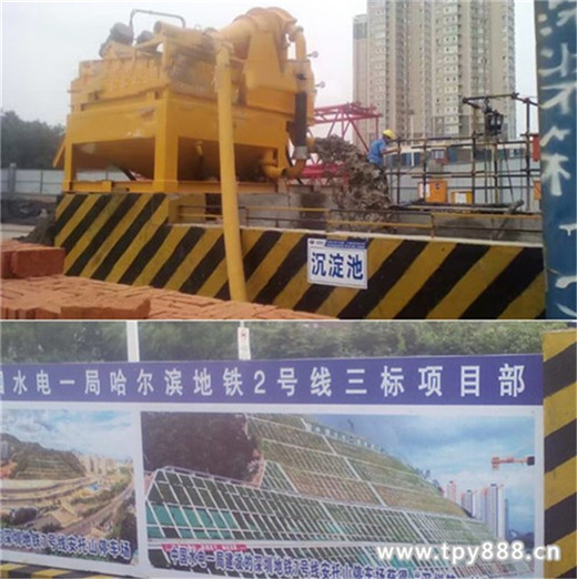 环保：恩施忻州循环钻孔泥浆处理器