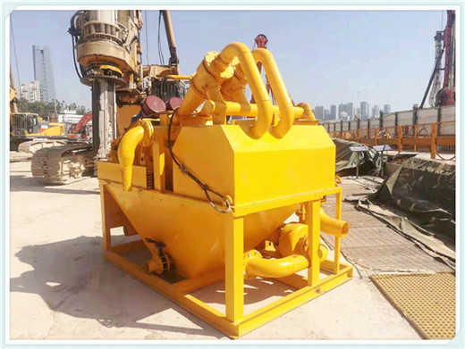环保：黄石白城尾矿废水砂浆处理设备