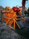 双鸭山顶管泥浆处理方法泥浆处理设备/赣州正规厂家图片3
