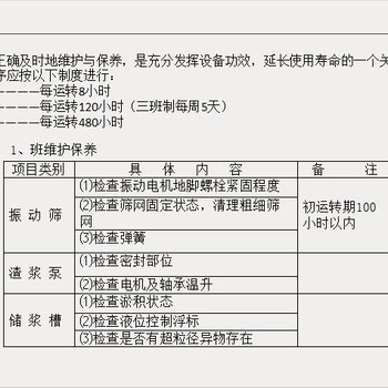 玉林桥梁桩基污水分离器/宜春规格型号