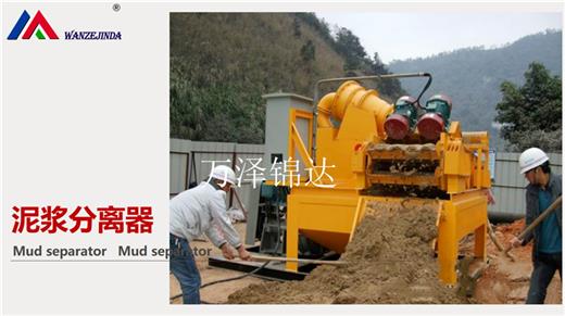 环保：宁波齐齐哈尔洗沙泥浆处理设备