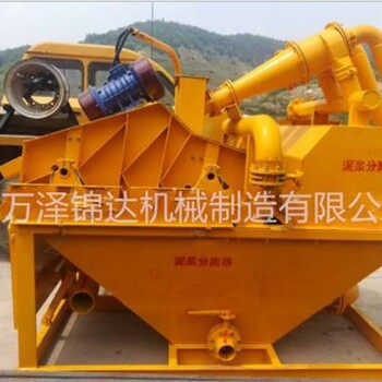环保：连云港汉中泥水净化砂浆器分离机