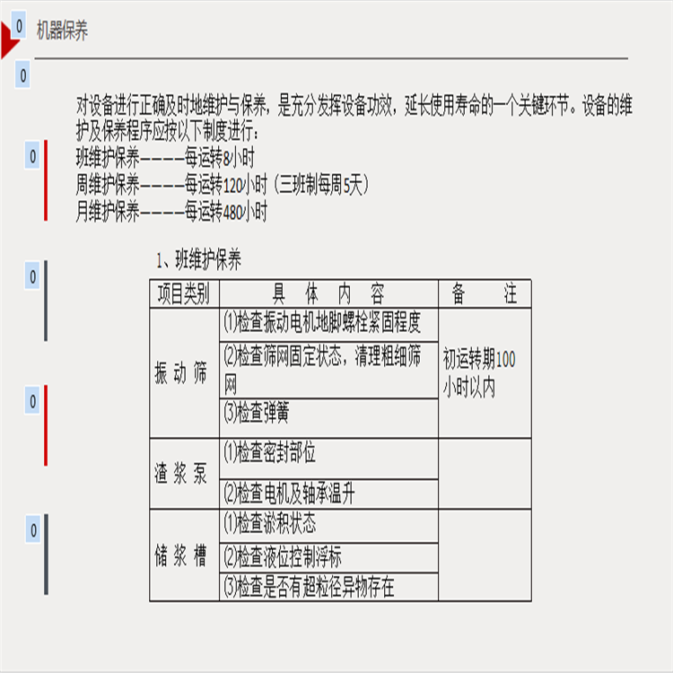 广东广州增城全自动打桩污泥脱水机推荐