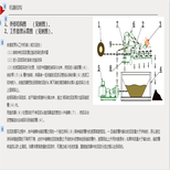 资讯：黑龙江牡丹江桩基泥浆分离器图片3