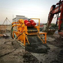 江苏徐州建筑泥水泥浆分离机质量服务图片
