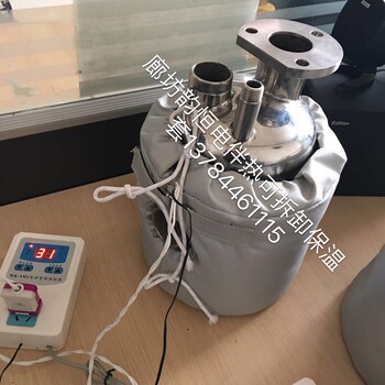 廊坊韻恒可拆卸電加熱保溫套韻恒加工定制DN15-800各種閥門