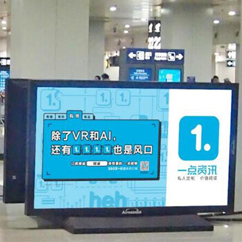 北京机场行李厅广告北京T1国内行李厅刷屏广告