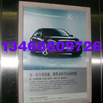 重庆电梯框架广告重庆电梯框广告