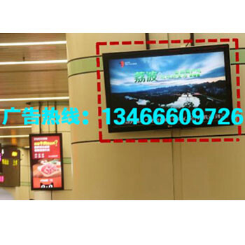 广州东站高铁灯箱广告广州东站高铁广告