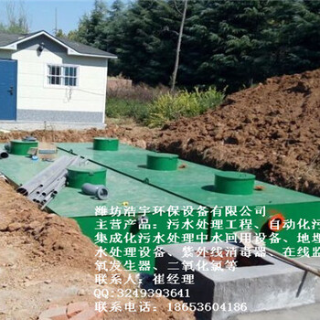 益阳豆制品污水处理设备厂家新闻
