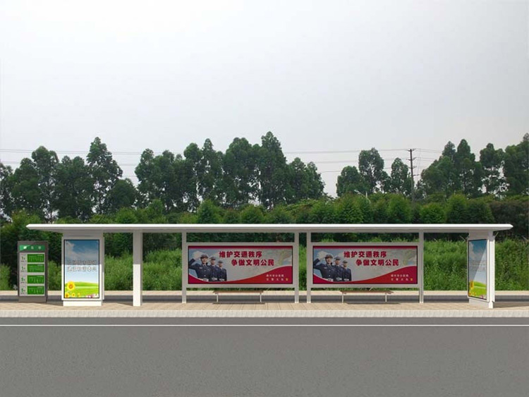 岷县公交站牌