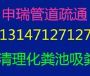 云梦县专业高压清洗下水道，清淤，清理化粪池