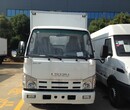 福田风景面包冷藏车鲜奶保鲜运输冷藏车价格表参数冻品运输车图片
