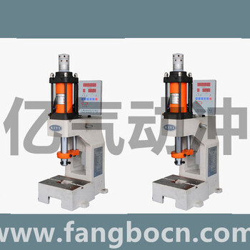 FBQ-A400标准型气动压力机400公斤气动压力机小型气动压力机价格