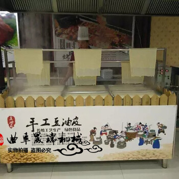 天津酒店豆油皮机手工原生态腐竹豆油皮机豆制品加工设备
