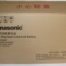 韶关松下汤浅UPS专用免维护蓄电池专卖图片