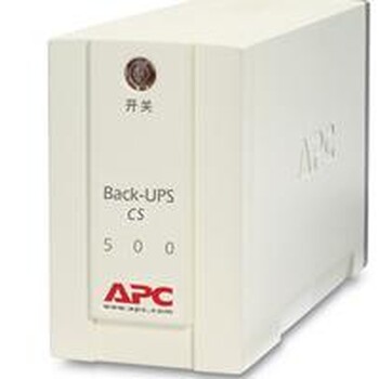 UPS不间断电源APCUPS电源销售维修更换安装调试服务服务器UPS电源