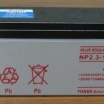 江苏汤浅UPS蓄电池报价机房设备蓄电池