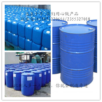 甲酸乙酯109-94-4厂家质量可靠溶剂杀菌剂