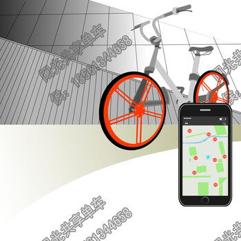 共享单车app开发个性化定制