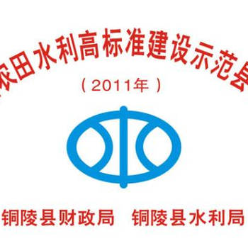 定做惠州國土資源標(biāo)志牌惠州國土資源標(biāo)志牌市場
