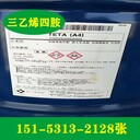 日本東曹三乙烯四胺價格
