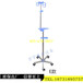 厂家直销输液架医用输液架五爪轮移动伸缩调节不锈钢落地输液架