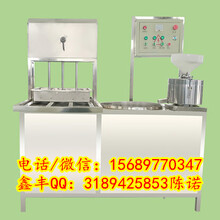 山东枣庄大豆腐机价格大型豆腐机器多少钱一台特价批发