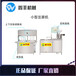 广州商用型豆腐机豆腐机新式节能小型豆腐机多少钱