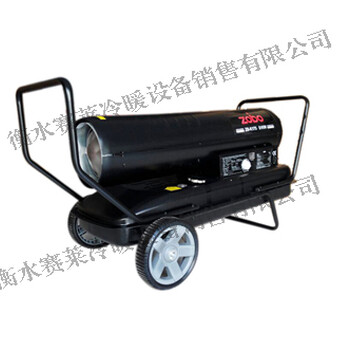 工業(yè)暖風(fēng)機(jī)