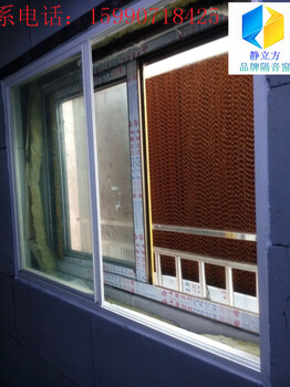 温州静立方隔音窗解决广场舞噪音瑞安隔音窗隔音窗