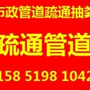 泰州管道清洗