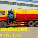 竹林管道清洗抽糞