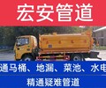 乐平市管道疏通专业工程车