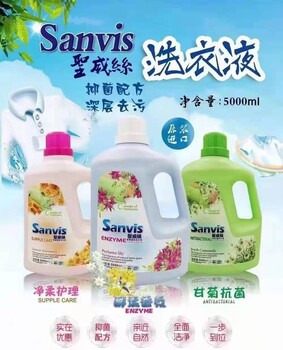 香港5000mlSanvisCOCO香水净柔抗菌酵素洗衣液10斤装团购批发