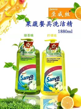 港货批发1.88L圣威丝Sanvis果蔬餐具洗洁精柠檬绿茶进口货源