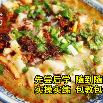 豆腐烩菜泡馍培训商洛小吃培训学校0元试吃