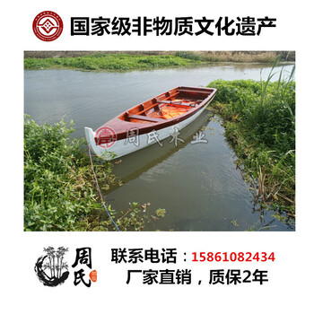 浙江木船厂家供应手划船价格批发工厂制造