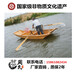 甘肃渔船价格手划船厂家供应清洁船