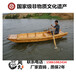 西安木質保潔船漁船廠家直銷