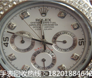 二手表哪里回收_上海哪里回收二手表图片