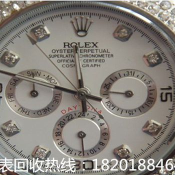 二手表哪里回收_上海哪里回收二手表