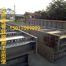 广州赛睿铁路施工D型便梁租赁