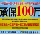 此信息长期有效，重庆北碚区换锁开锁110随叫随到北碚区开锁图片