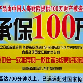 此信息长期有效，重庆北碚区换锁开锁110随叫随到北碚区开锁