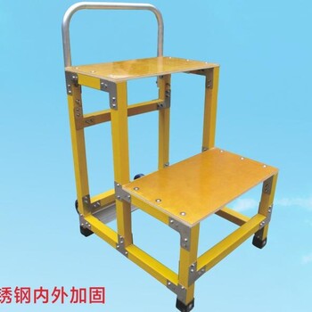 廠家供應(yīng)重慶絕緣凳/絕緣梯凳/重慶全絕緣高低凳