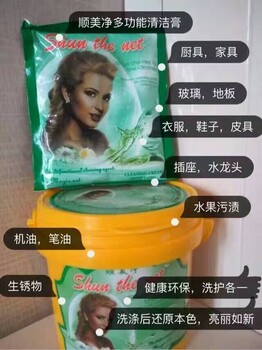 小美膏順美凈怎么招代理?一對一指導(dǎo)嗎?有團(tuán)隊培訓(xùn)嗎?可以混合拿貨代理嗎