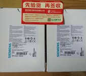 西门子3RF2320-1AA04原装现货特价低压电器，接近开关