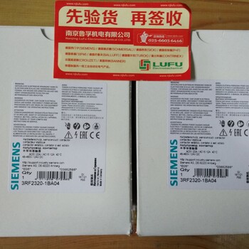 西门子3RF2320-1AA04原装现货低压电器，接近开关