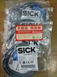 SICK西克DT1000-S11101传感器